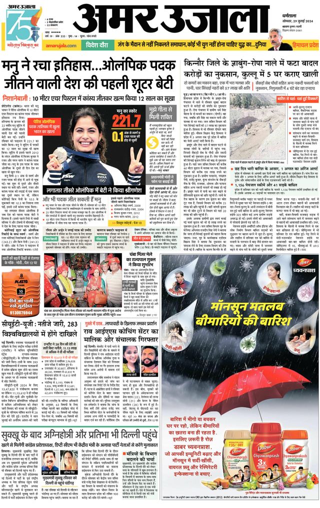 Magzter GOLDで無制限に