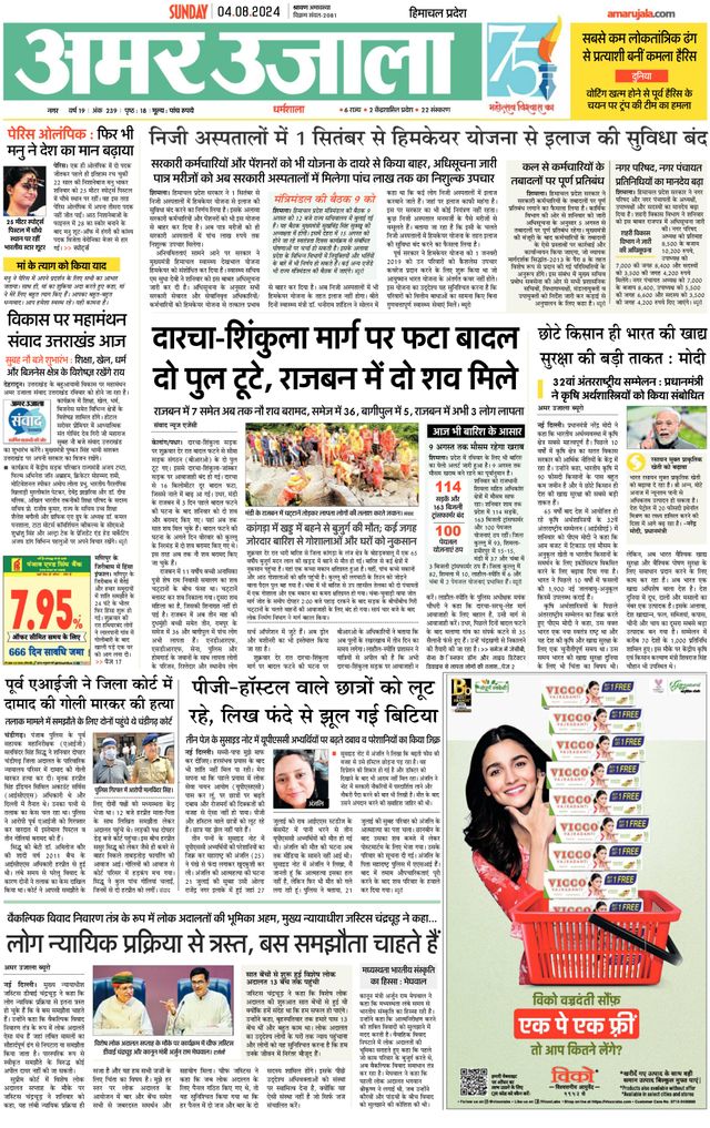 मैगज़्टर गोल्ड के साथ असीमित हो जाओ