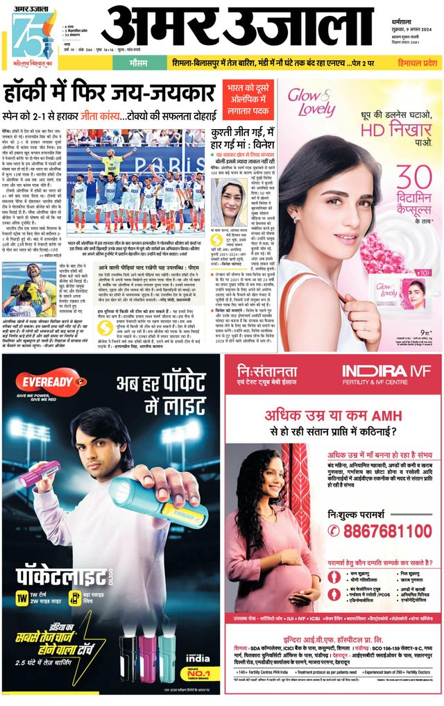 मैगज़्टर गोल्ड के साथ असीमित हो जाओ