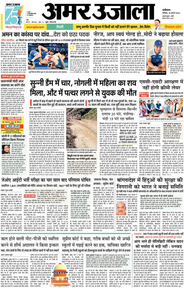 Magzter GOLDで無制限に