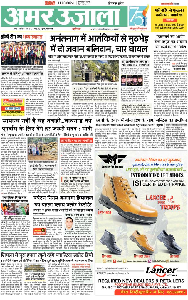 Magzter GOLDで無制限に