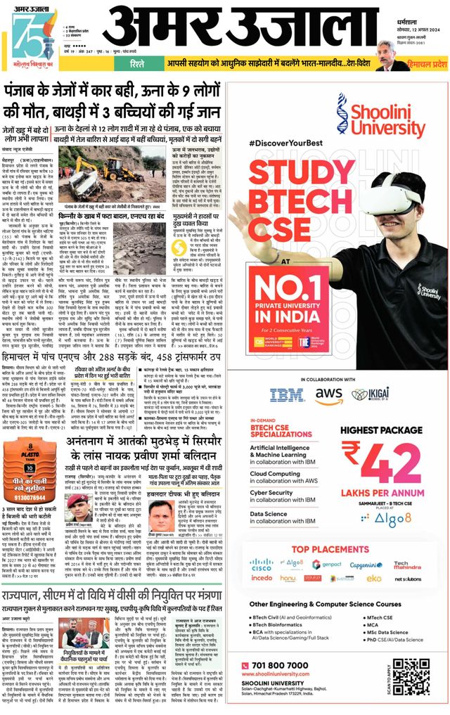 Magzter GOLDで無制限に