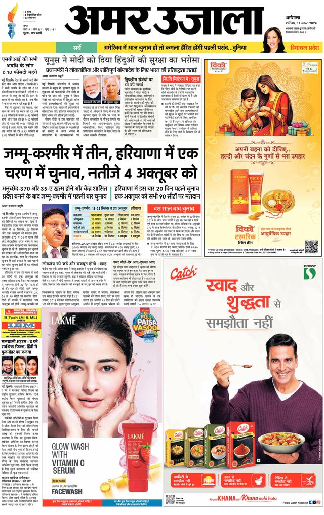 Magzter GOLDで無制限に