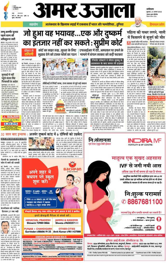 Magzter GOLDで無制限に