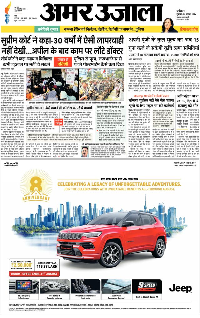 Magzter GOLDで無制限に