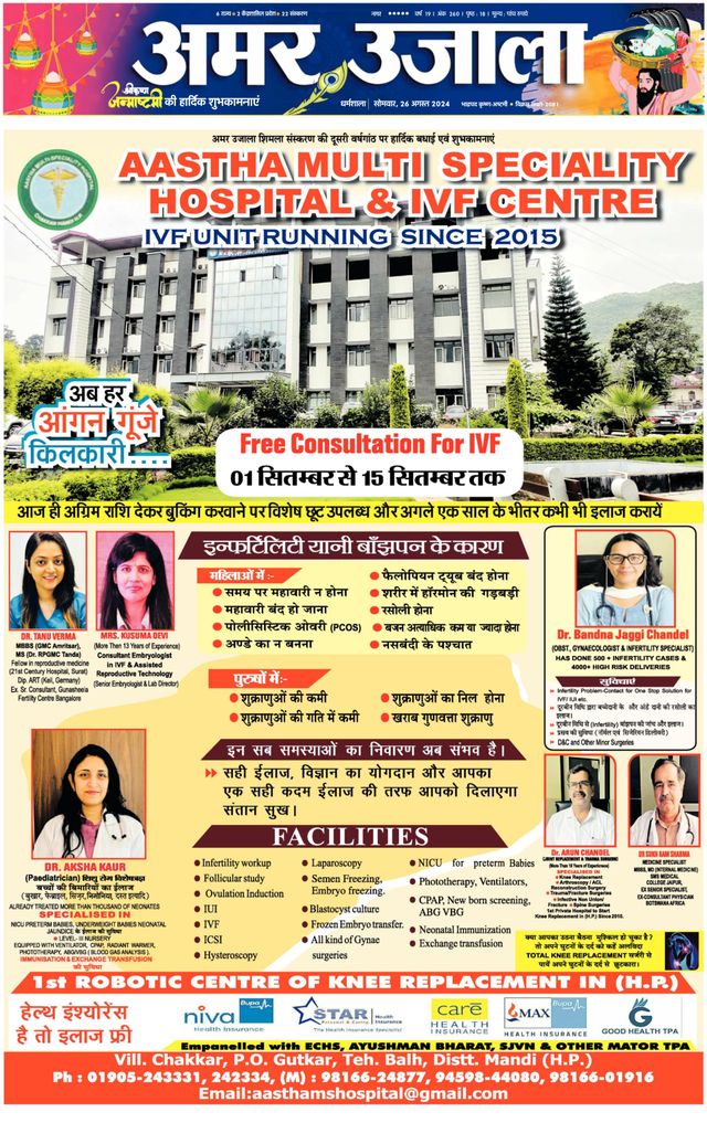 Magzter GOLDで無制限に