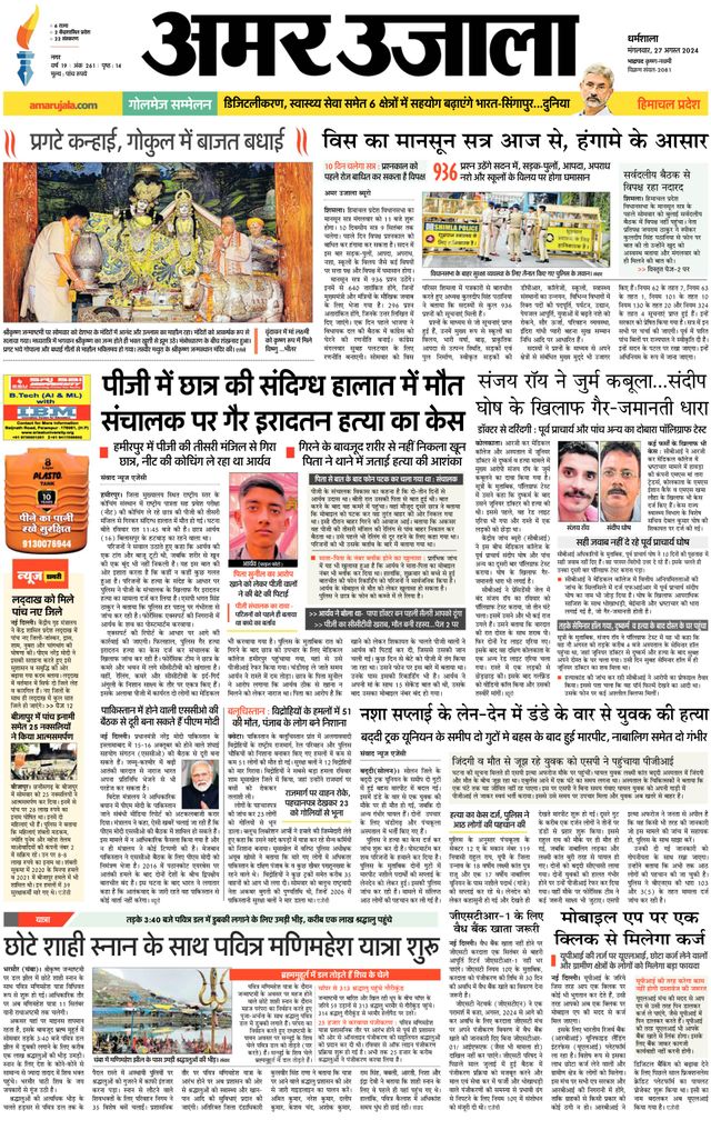 मैगज़्टर गोल्ड के साथ असीमित हो जाओ