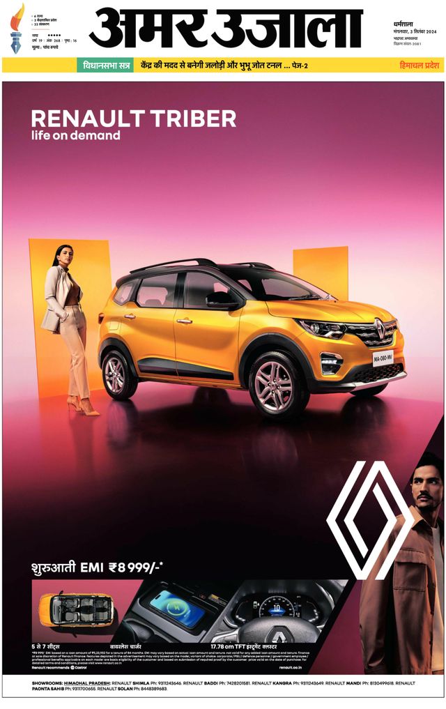 Magzter GOLDで無制限に