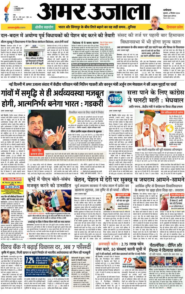 Magzter GOLDで無制限に