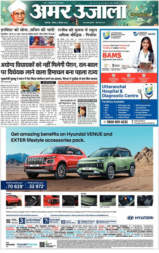 मैगज़्टर गोल्ड के साथ असीमित हो जाओ