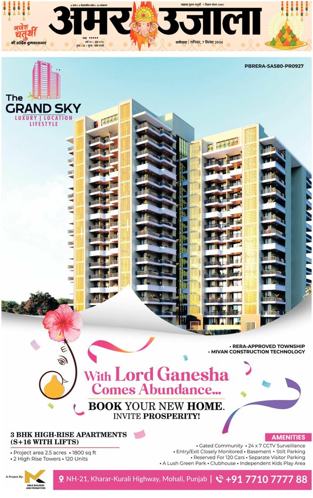 Magzter GOLDで無制限に