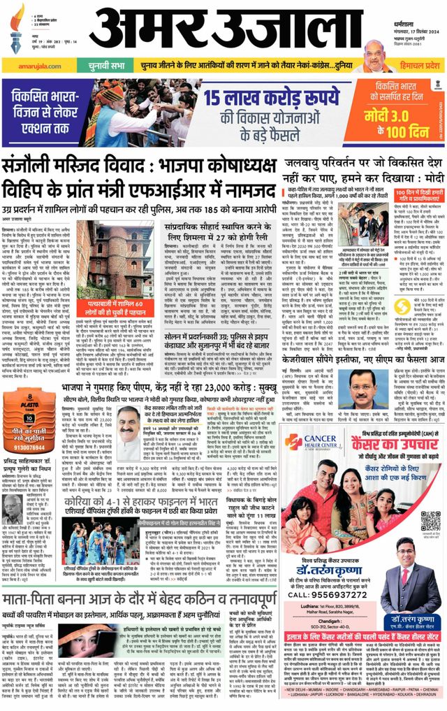 Magzter GOLDで無制限に