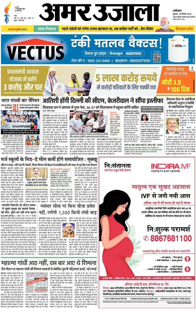 Magzter GOLDで無制限に