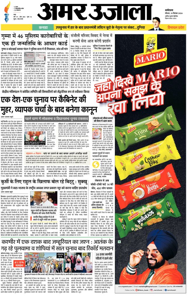 Magzter GOLDで無制限に