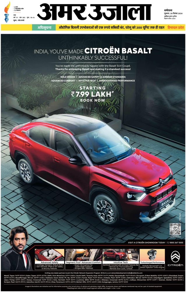 Magzter GOLDで無制限に