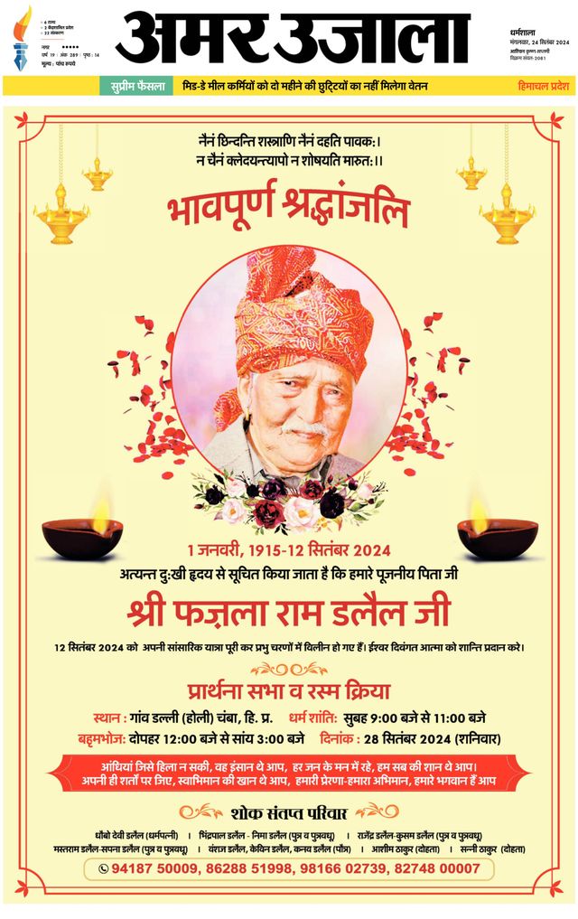 Magzter GOLDで無制限に