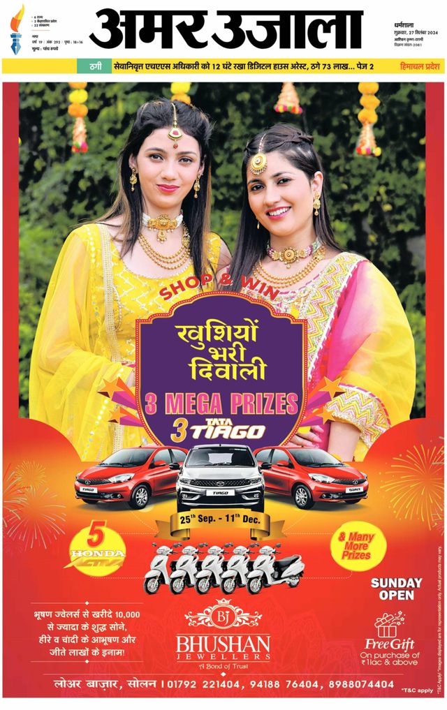 Magzter GOLDで無制限に