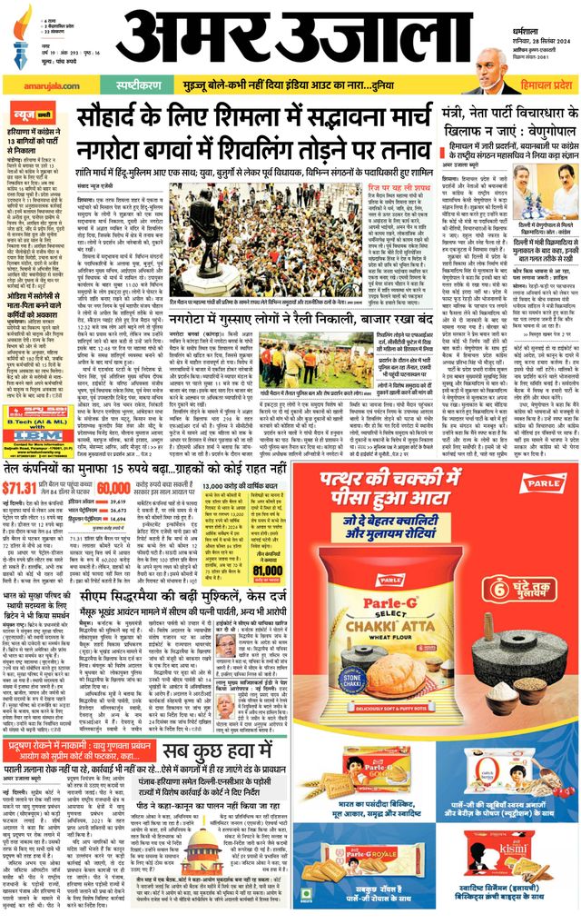 Magzter GOLDで無制限に