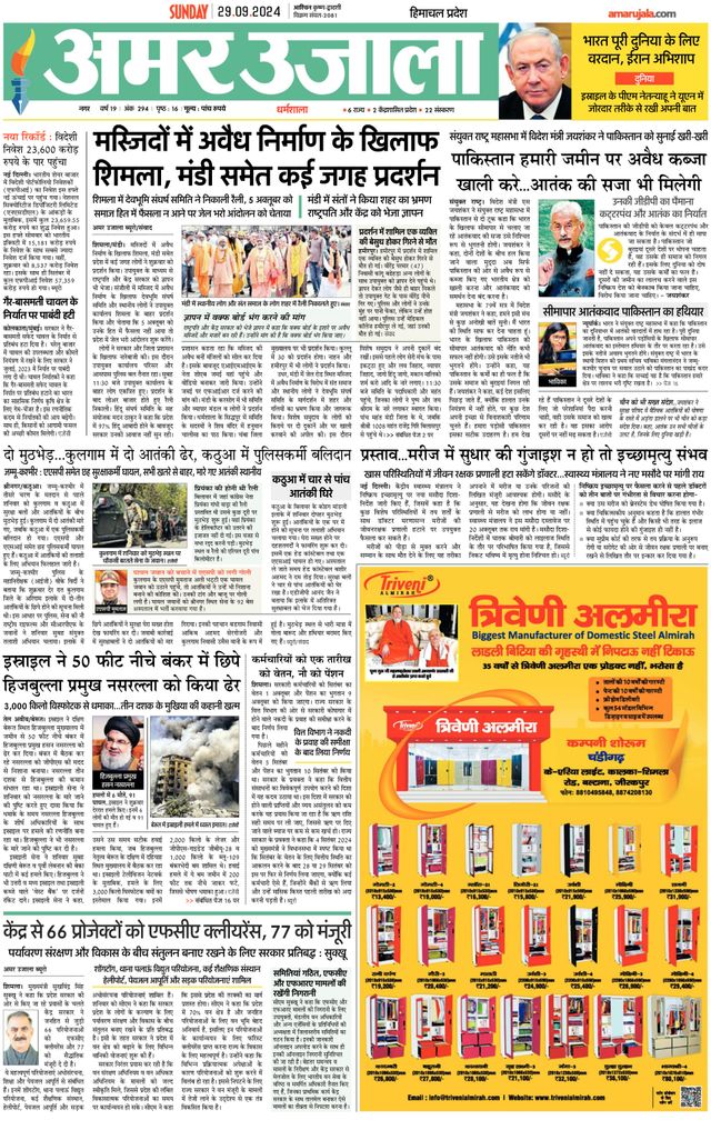 Magzter GOLDで無制限に