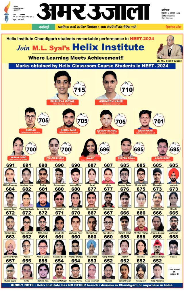 Magzter GOLDで無制限に
