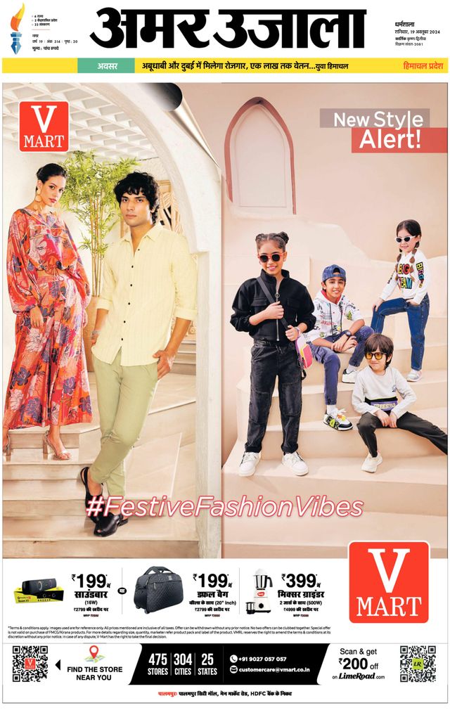 Magzter GOLDで無制限に