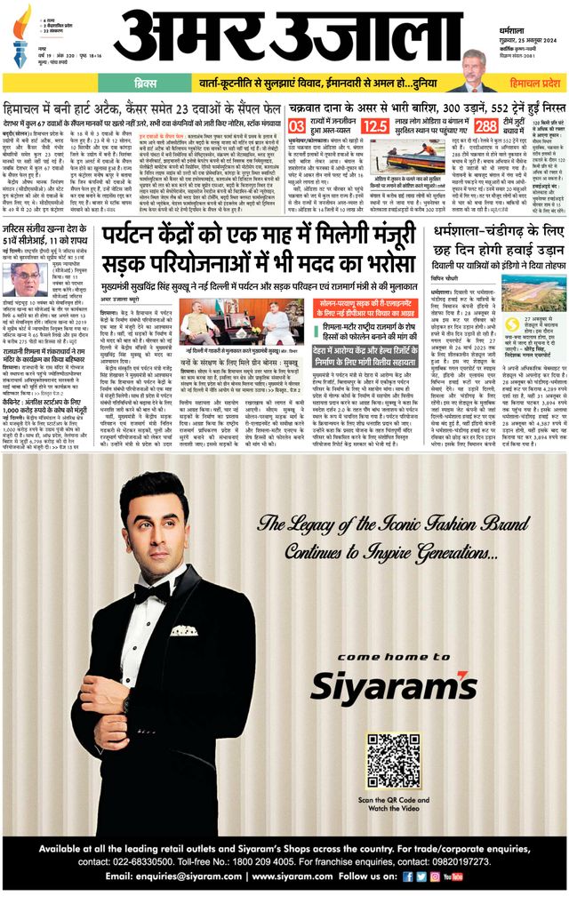 मैगज़्टर गोल्ड के साथ असीमित हो जाओ