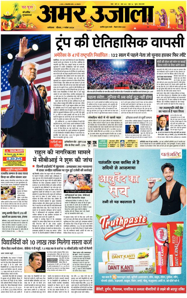 Magzter GOLDで無制限に