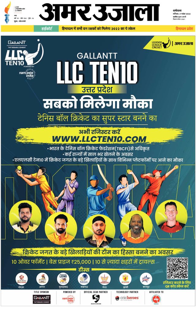 मैगज़्टर गोल्ड के साथ असीमित हो जाओ