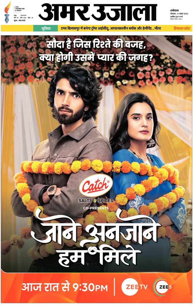 Magzter GOLDで無制限に