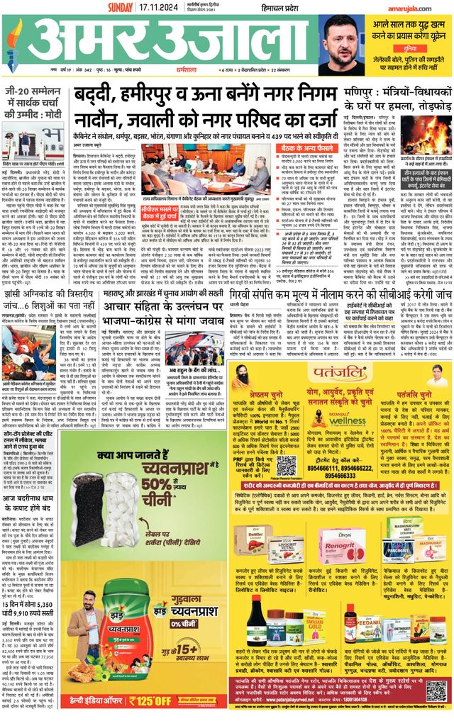 Magzter GOLDで無制限に