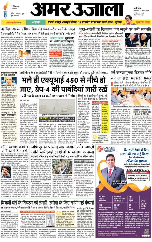 Magzter GOLDで無制限に