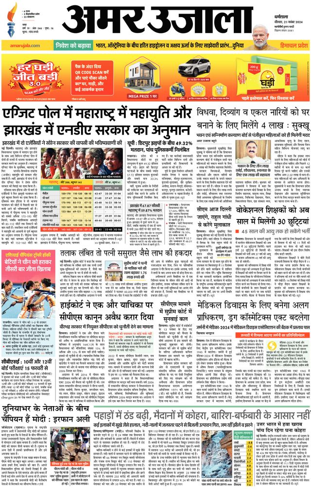 मैगज़्टर गोल्ड के साथ असीमित हो जाओ