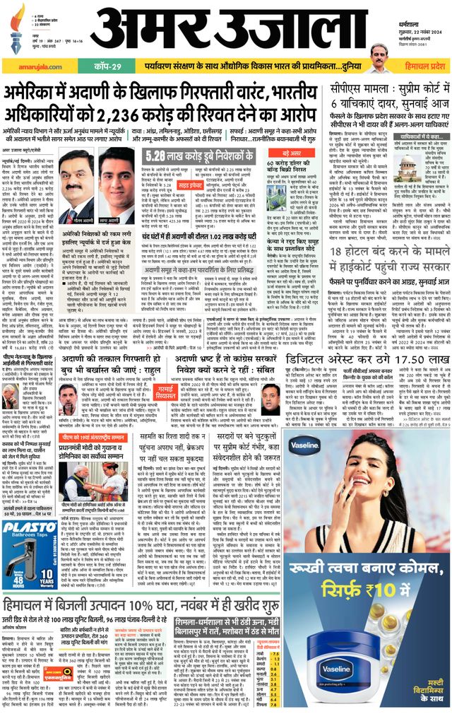 Magzter GOLDで無制限に