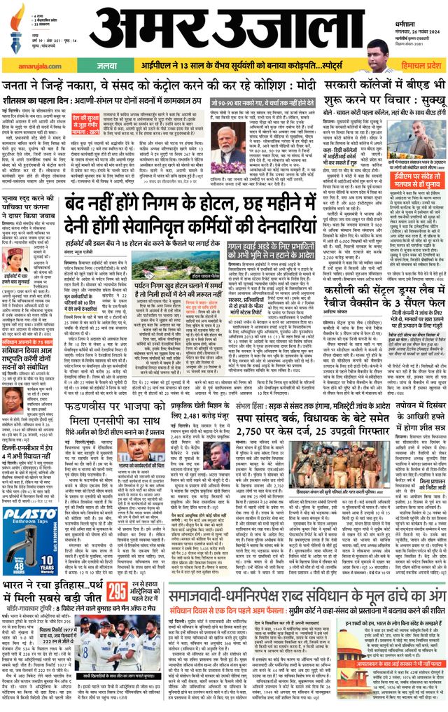 Magzter GOLDで無制限に