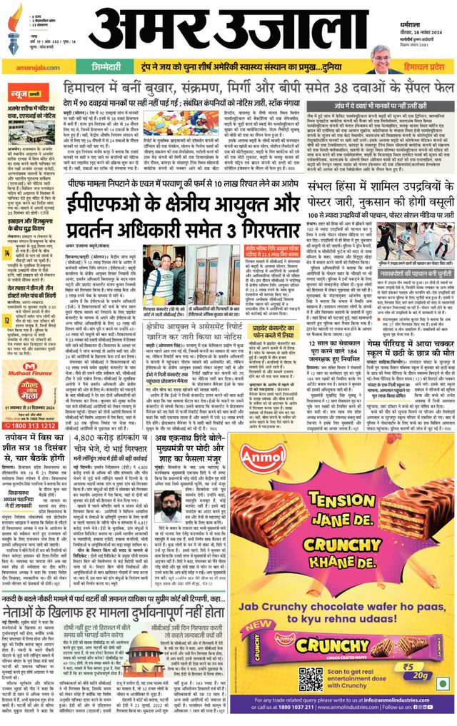 मैगज़्टर गोल्ड के साथ असीमित हो जाओ