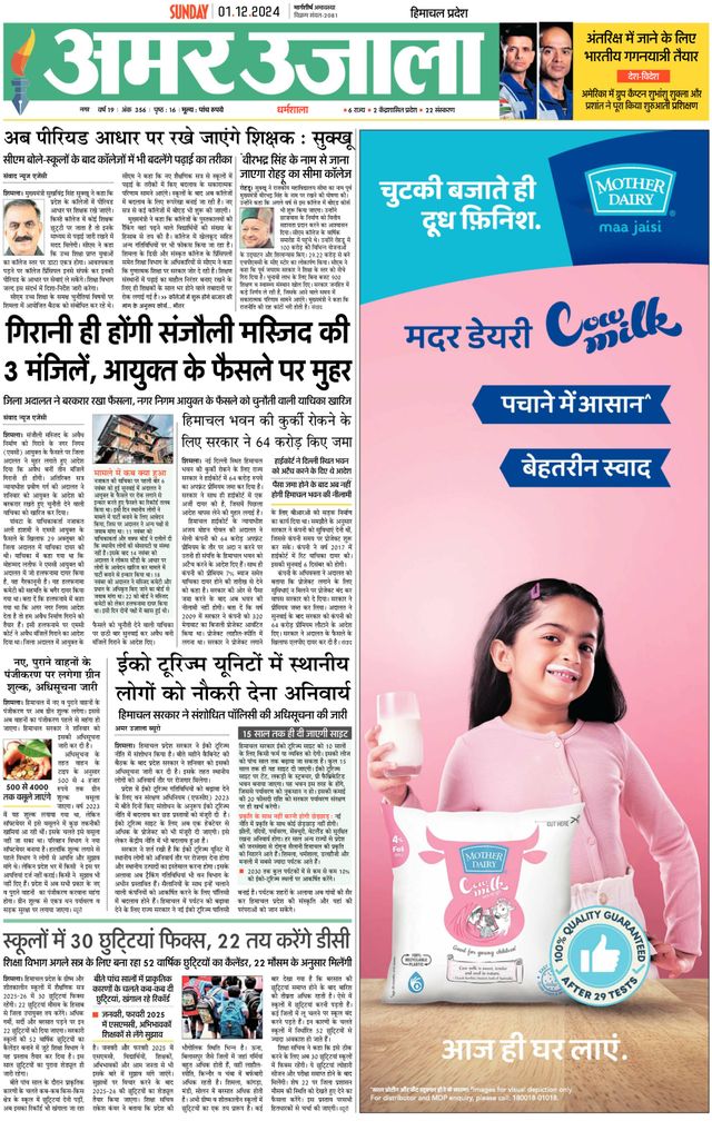 Magzter GOLDで無制限に