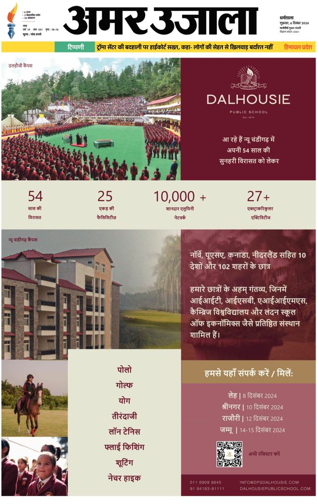 Magzter GOLDで無制限に