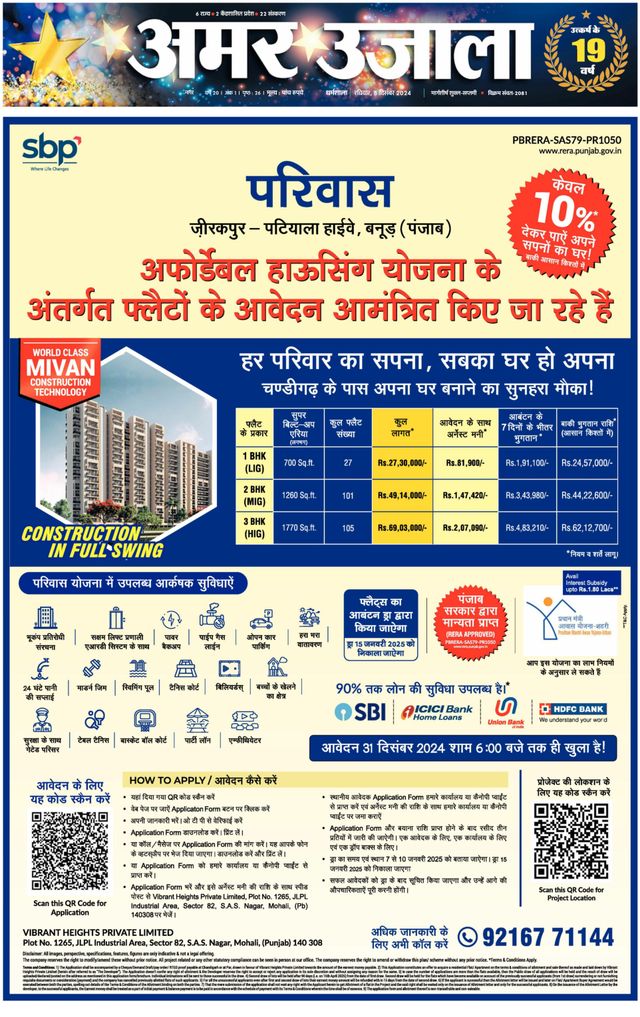 मैगज़्टर गोल्ड के साथ असीमित हो जाओ