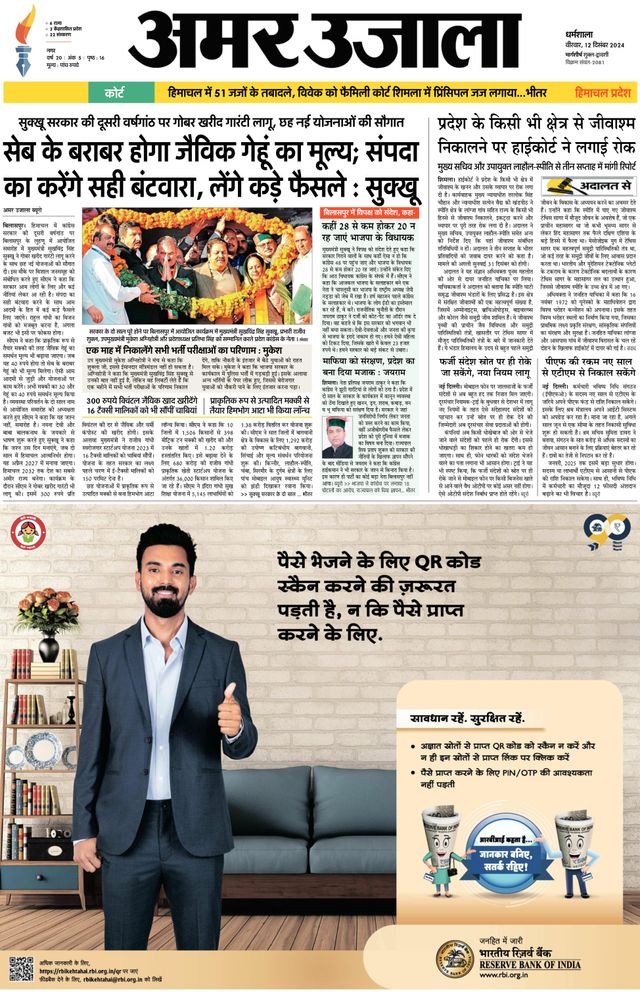 Magzter GOLDで無制限に