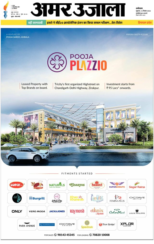 Magzter GOLDで無制限に