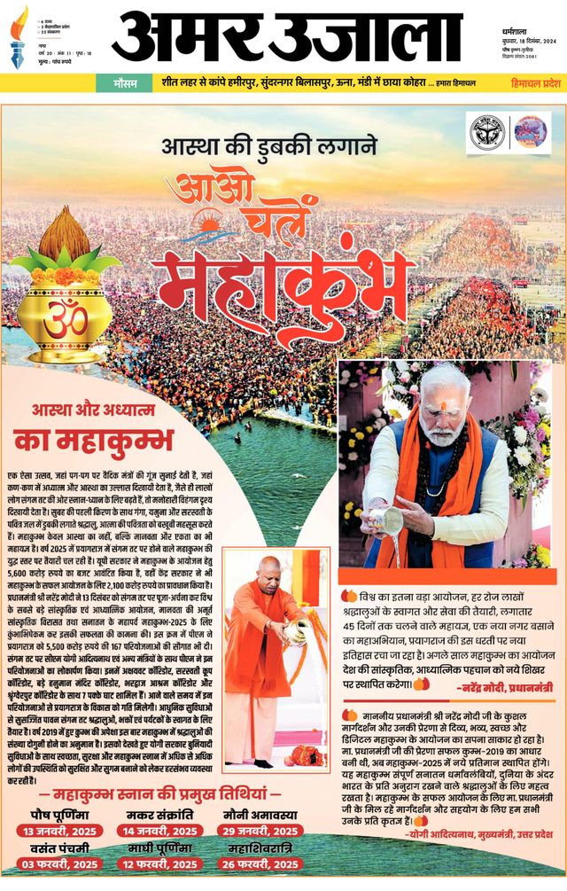 Magzter GOLDで無制限に