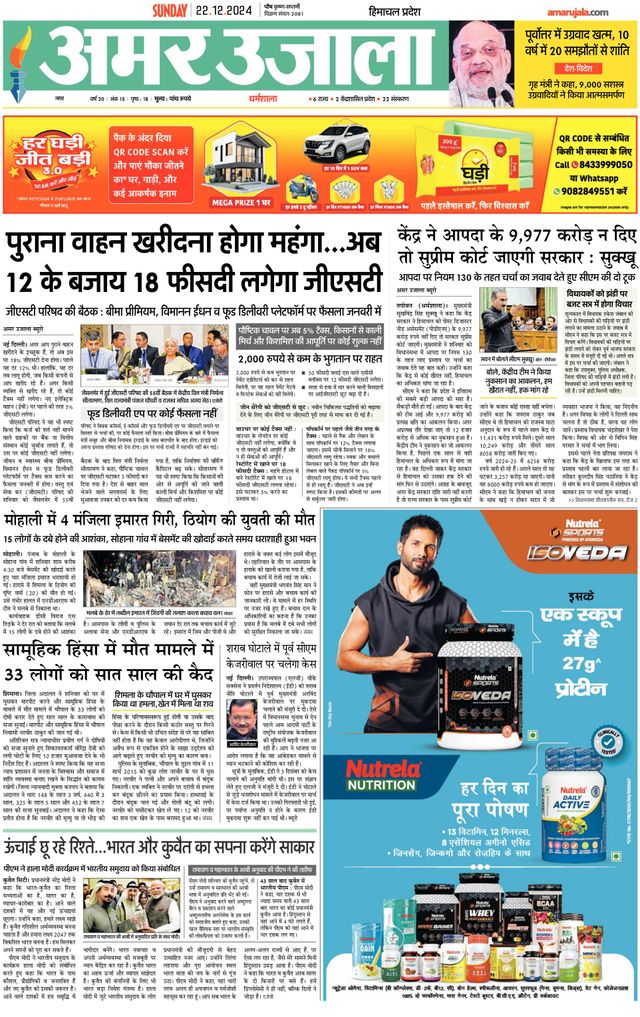 Magzter GOLDで無制限に