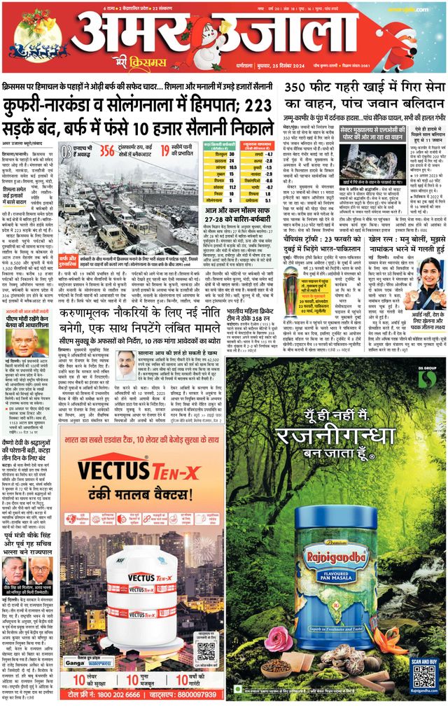 Magzter GOLDで無制限に