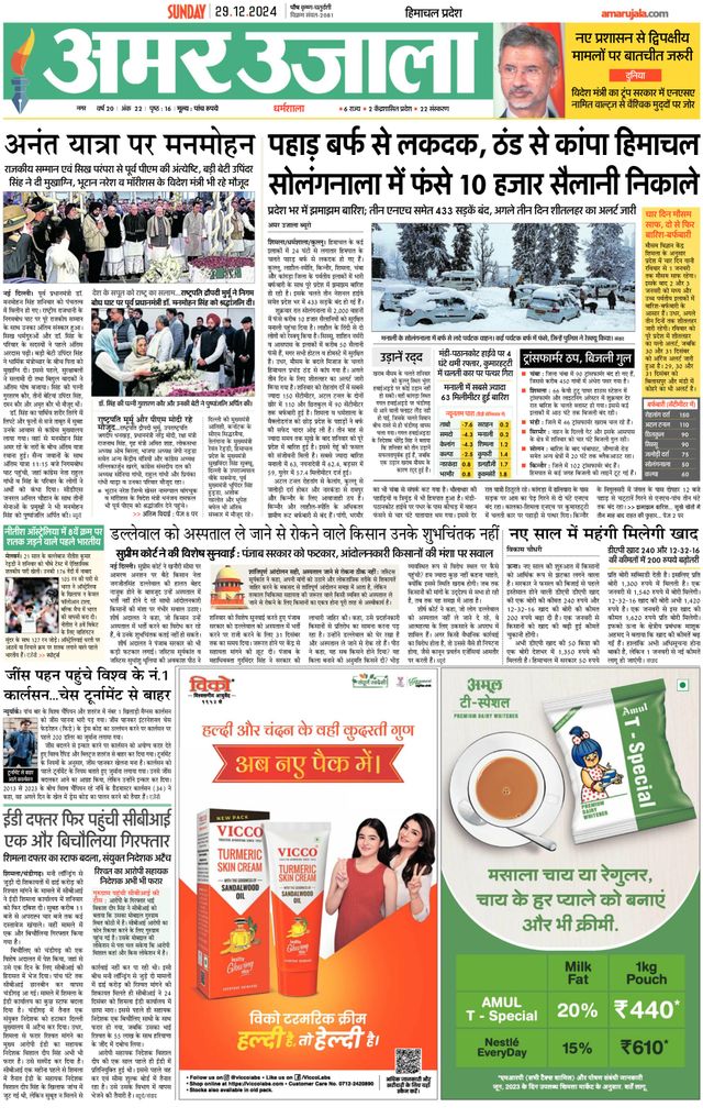 Magzter GOLDで無制限に