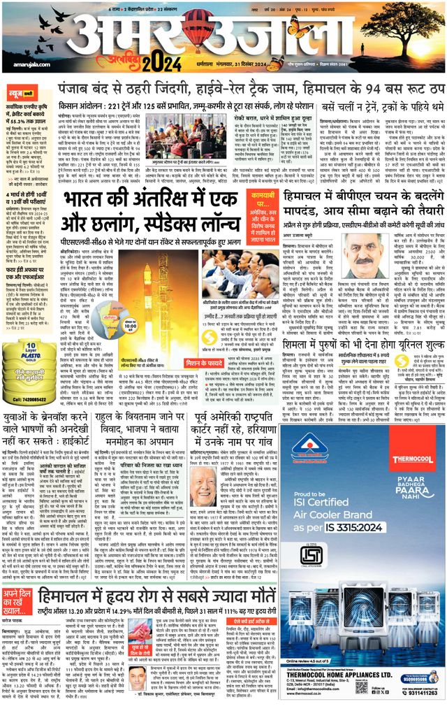 Magzter GOLDで無制限に