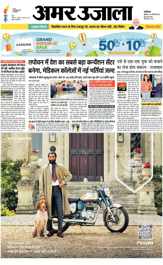 Mit Magzter GOLD unbegrenztes Potenzial nutzen