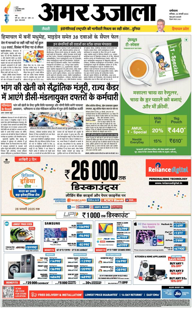 Mit Magzter GOLD unbegrenztes Potenzial nutzen