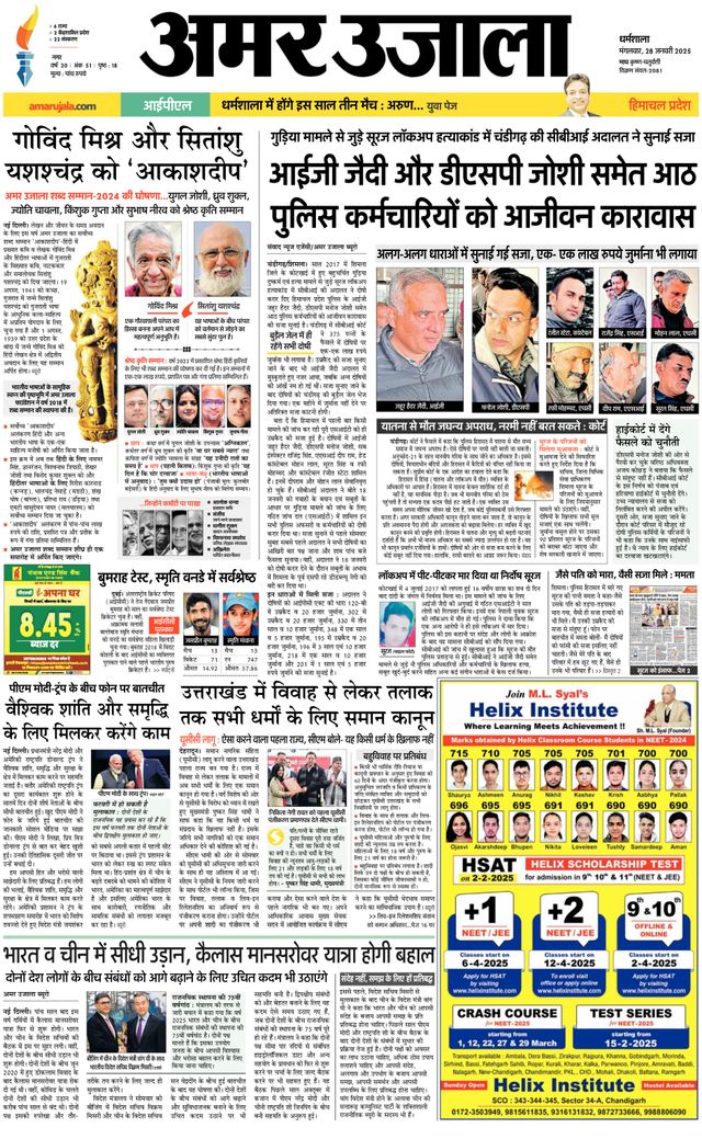 Mit Magzter GOLD unbegrenztes Potenzial nutzen