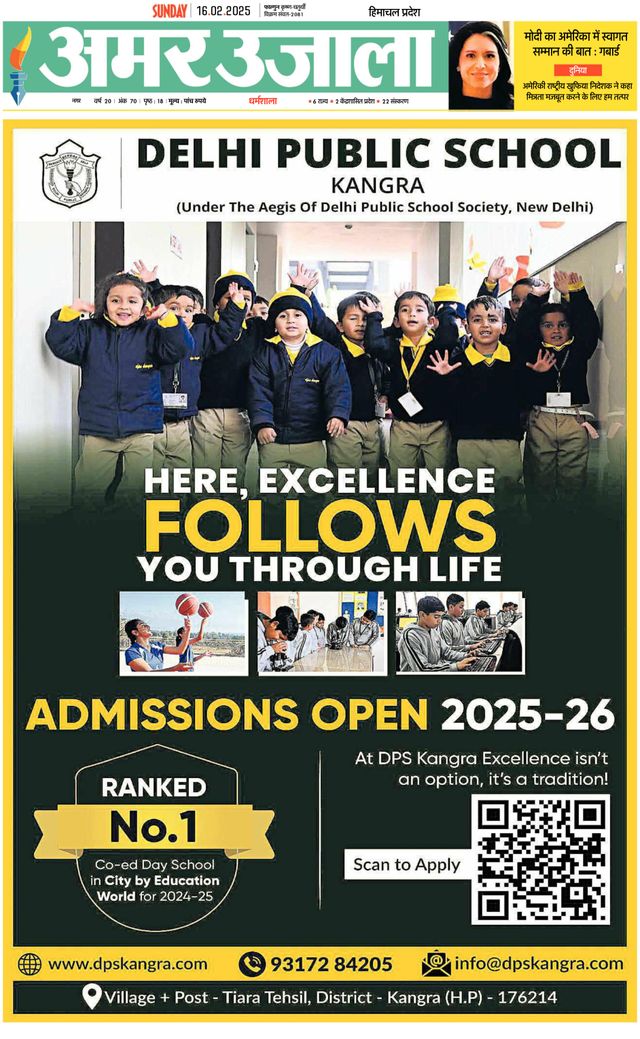 Magzter GOLDで無制限に