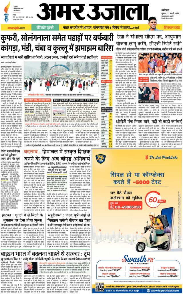 Magzter GOLDで無制限に